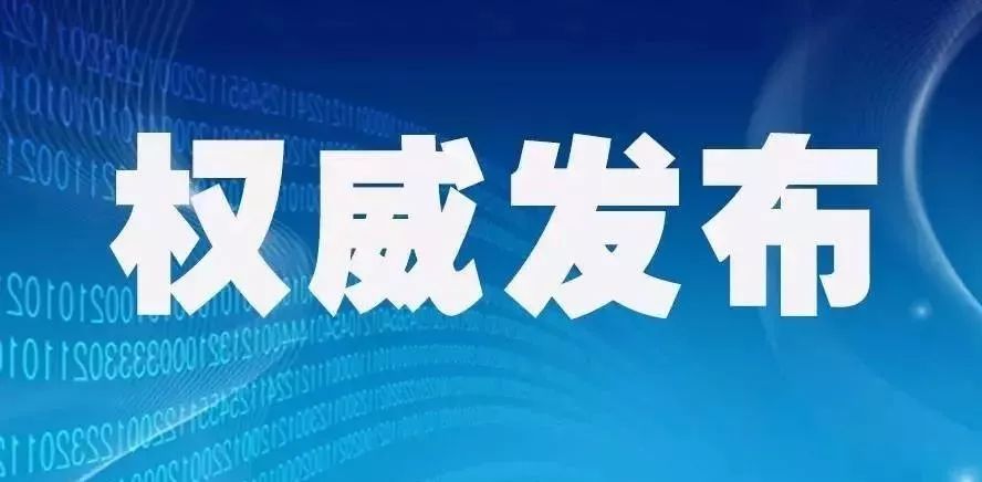 關(guān)于粉筆云播最新破解版的探討——一個關(guān)于違法犯罪的嚴(yán)肅問題