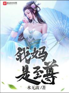 安知曉最新作品小說，探索未知的奇幻世界