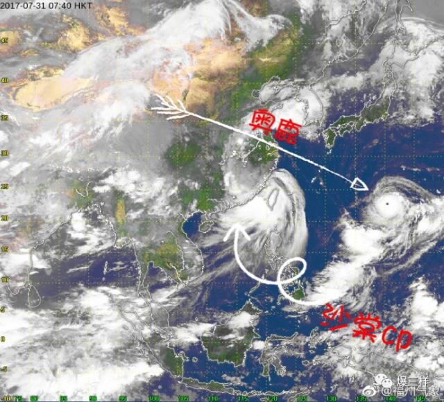 納沙臺(tái)風(fēng)最新動(dòng)態(tài)，影響及應(yīng)對(duì)措施