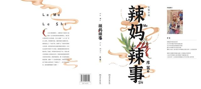 長篇辣文合集最新章節(jié)，探索情感的深度與生活的色彩