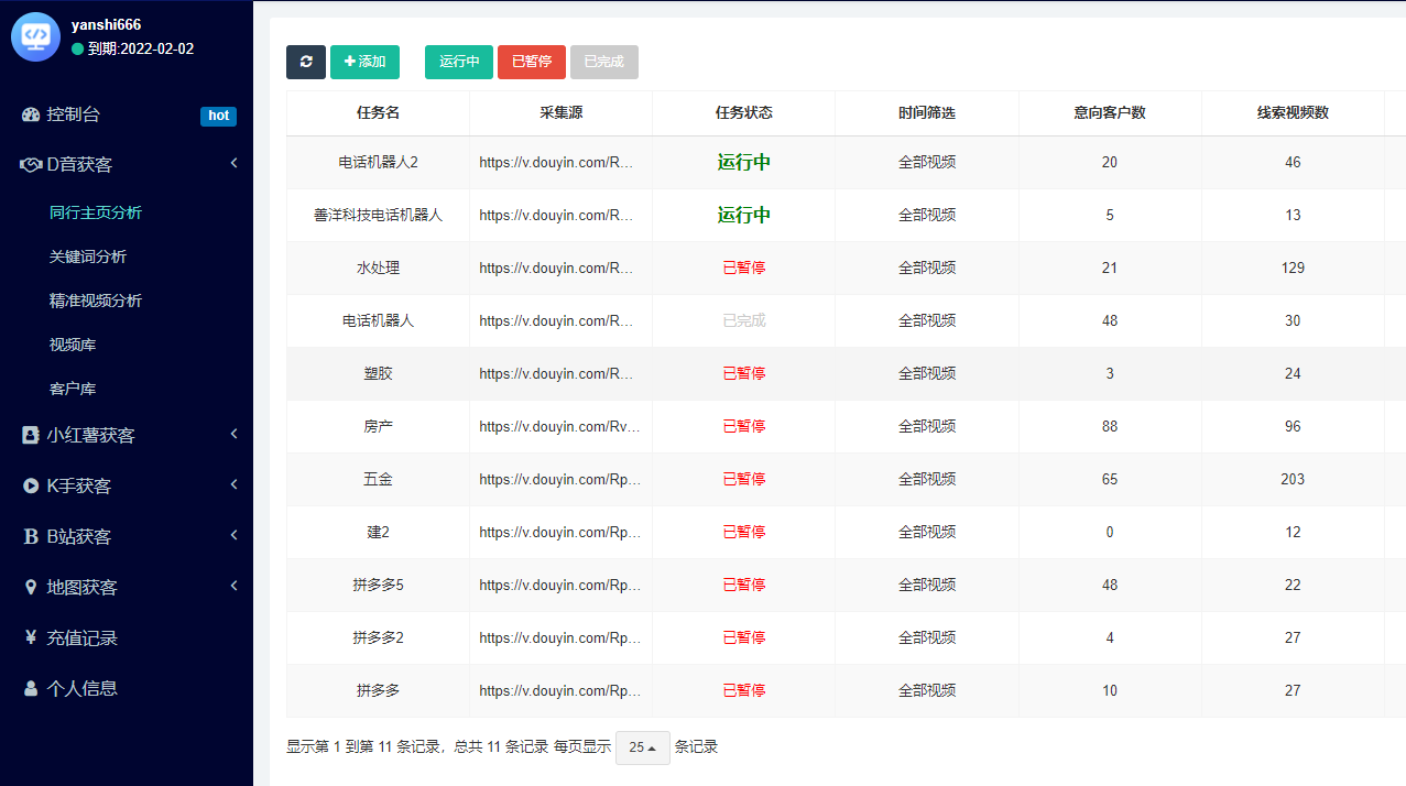 免費(fèi)網(wǎng)址資源分享，最新優(yōu)質(zhì)資源一網(wǎng)打盡，你懂的那種！