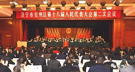 兗州區(qū)政府最新任免，推動區(qū)域發(fā)展新篇章