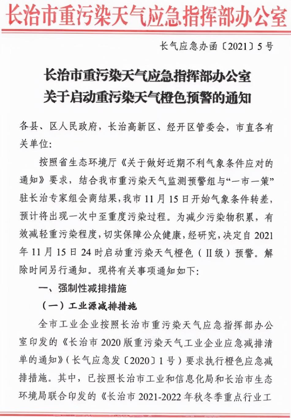 遼寧鋼廠停產最新消息，深度分析與影響評估