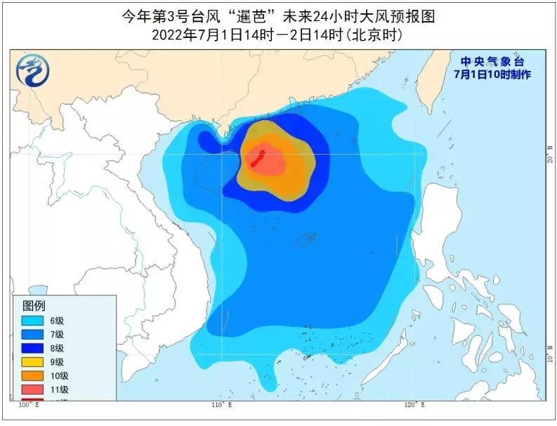 關(guān)于臺(tái)風(fēng)最新消息，陽(yáng)江地區(qū)應(yīng)對(duì)臺(tái)風(fēng)天氣的緊急通知（2017年）