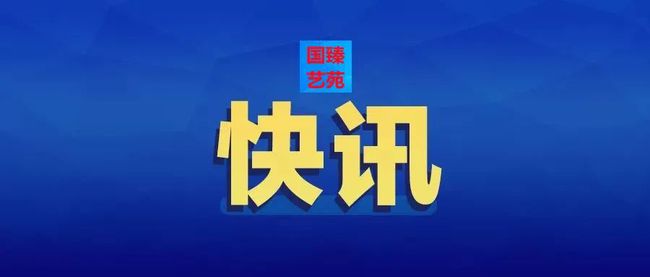 關(guān)于久久影院最新地址的探討與警示