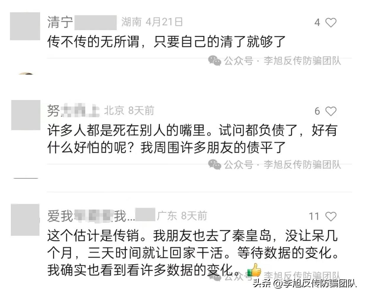 普法欄目劇臥底最新季2，探尋法律邊緣的真相與正義